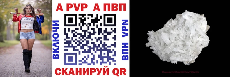 Альфа ПВП СК  МЕГА ссылка  Горбатов 