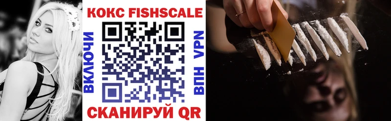 Cocaine Эквадор  Горбатов 