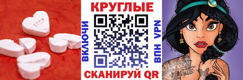 наркотики  Горбатов  гидра маркетплейс  ЭКСТАЗИ 250 мг 