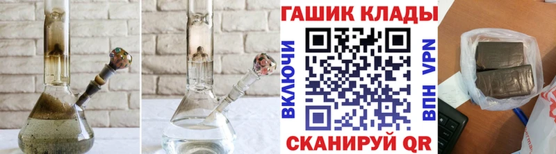ГАШ убойный  где купить наркоту  МЕГА ссылки  Горбатов 