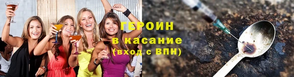 марки lsd Снежинск