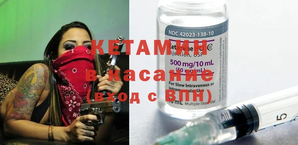 мефедрон Вязники