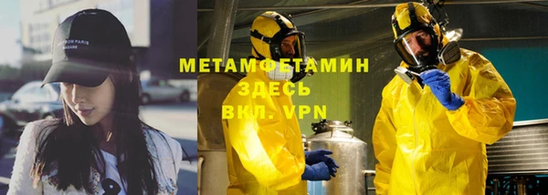 хмурый Снежногорск