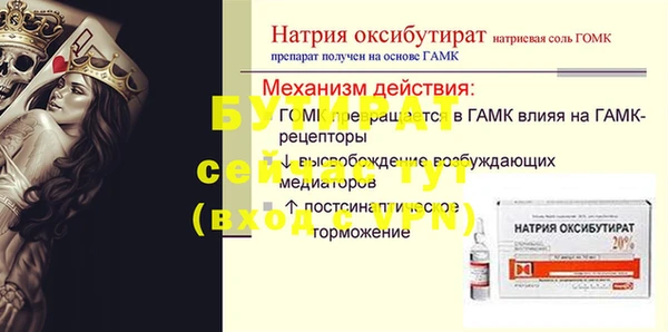 эйфоретик Гвардейск