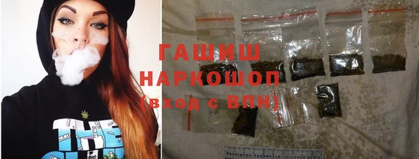 мдма Гатчина