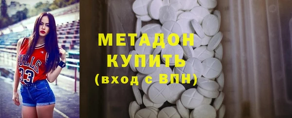 мефедрон Вязники