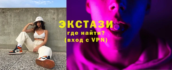 альфа пвп Слюдянка