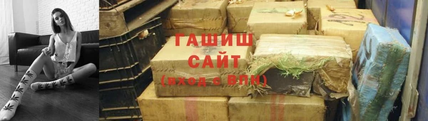 альфа пвп Слюдянка