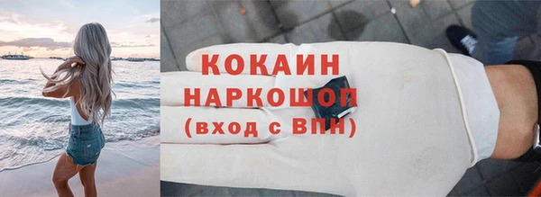 гашиш Володарск