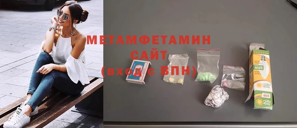 скорость Вязьма