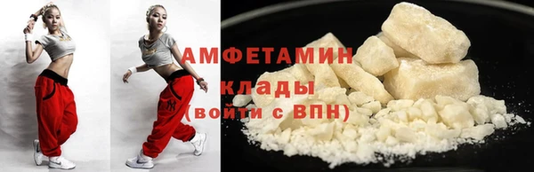 меф VHQ Волосово