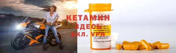 мефедрон Вязники