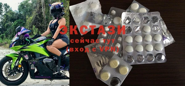 альфа пвп Слюдянка