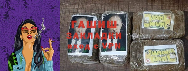 мефедрон Вязники