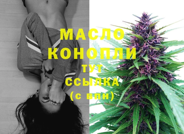 альфа пвп Слюдянка