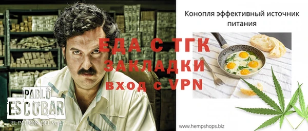 альфа пвп Слюдянка