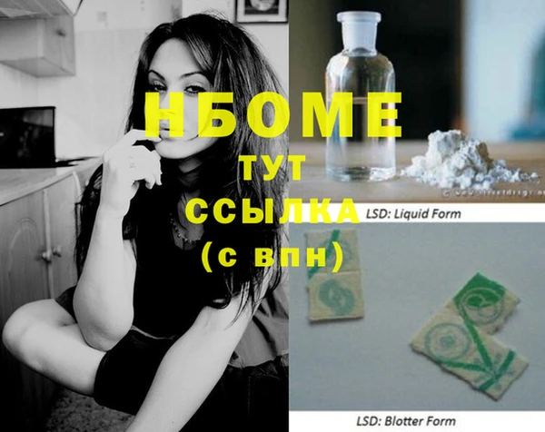 MDMA Волоколамск