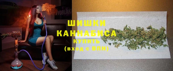 альфа пвп Слюдянка