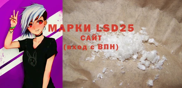 марки lsd Снежинск