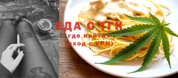 мефедрон Вязники