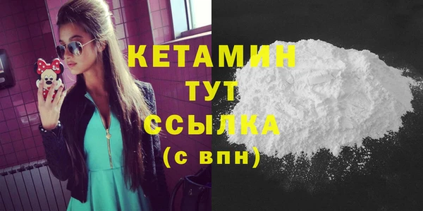 мдма Гатчина