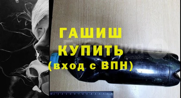 мефедрон Вязники