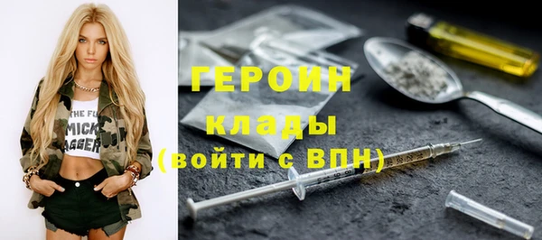 спайс Галич