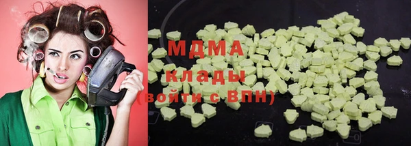 марки lsd Снежинск