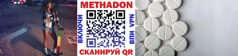 цена   Горбатов  Метадон белоснежный 