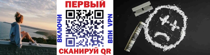 Первитин Methamphetamine Горбатов