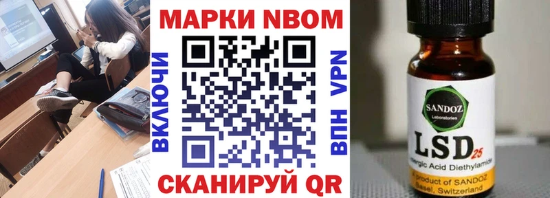 Наркотические марки 1500мкг  наркошоп  Горбатов 