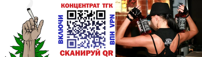 OMG вход Горбатов Дистиллят ТГК Wax